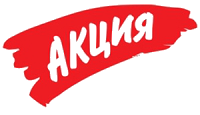 Акция